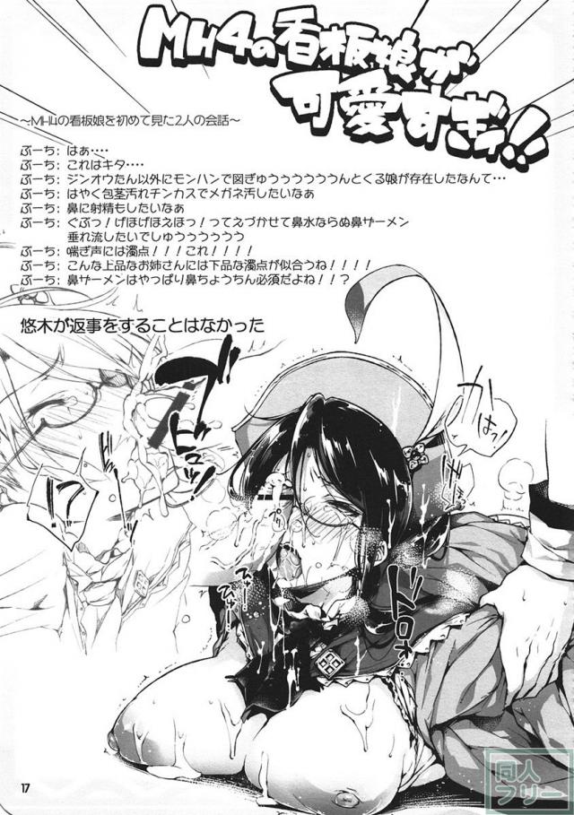 ごくじょうミルク <> 016