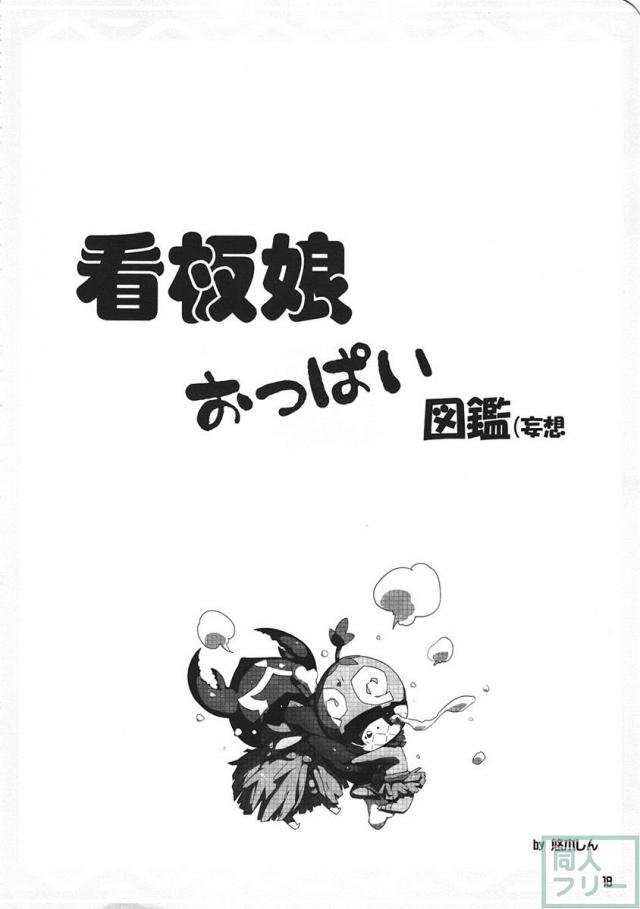 ごくじょうミルク <> 017