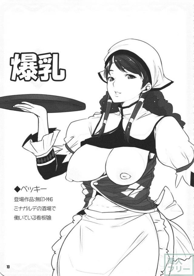 ごくじょうミルク <> 018