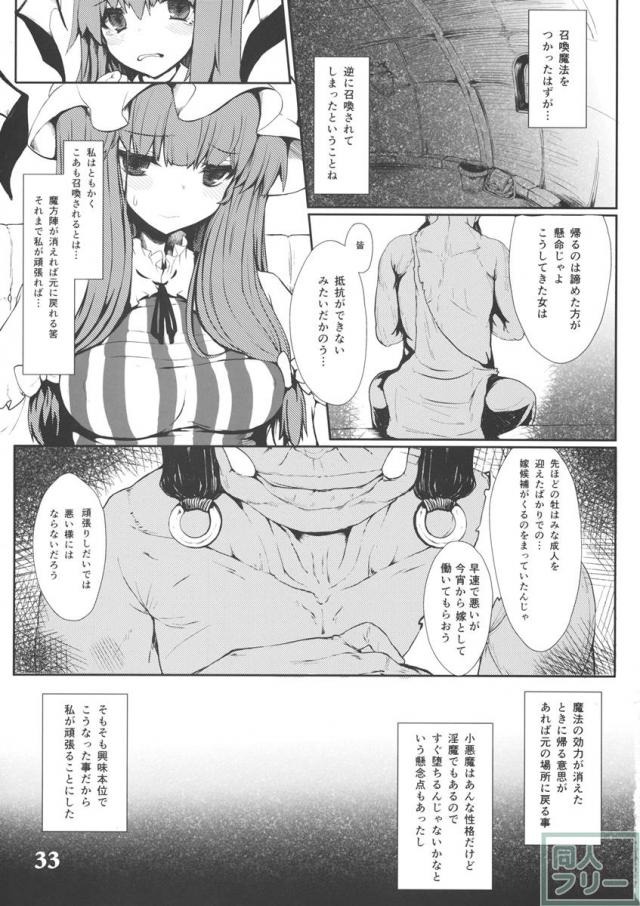 CENSORED II <> 032