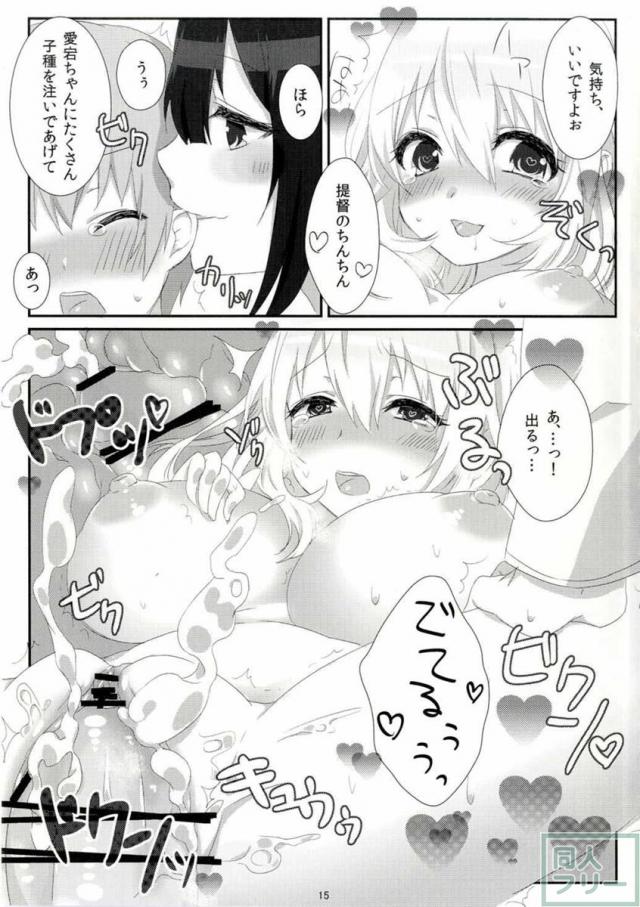 おっぱいではさんだり姉妹丼したり… <> 016