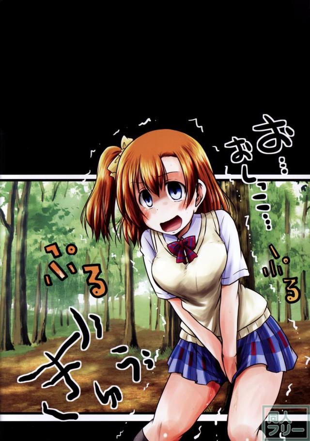 ト・・・トイレ・・・ <> 002