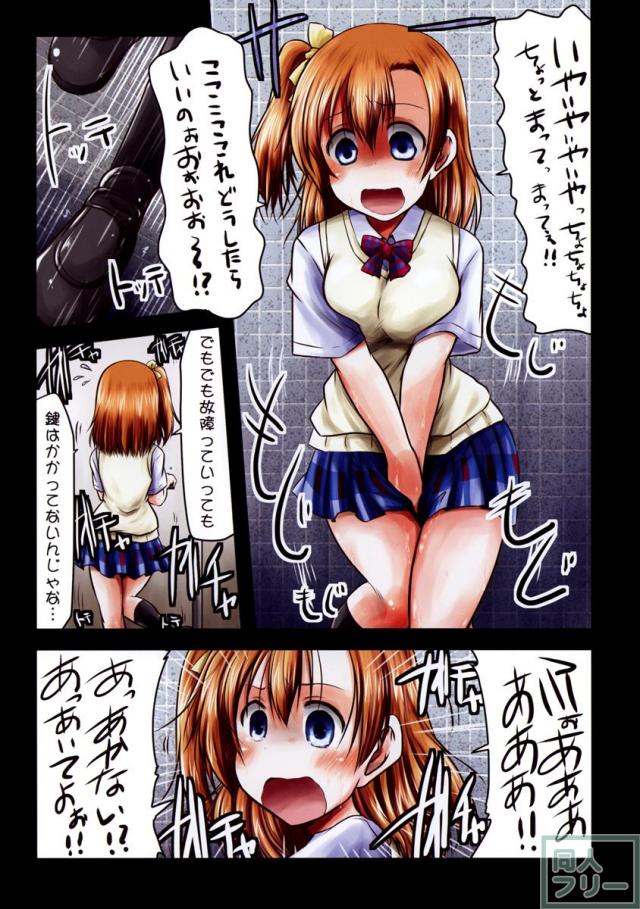 ト・・・トイレ・・・ <> 004