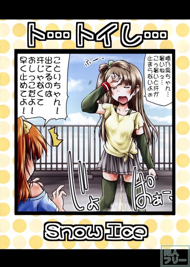 ト・・・トイレ・・・ <> 011