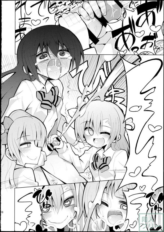 ふたなり海未ちゃん2 <> 029