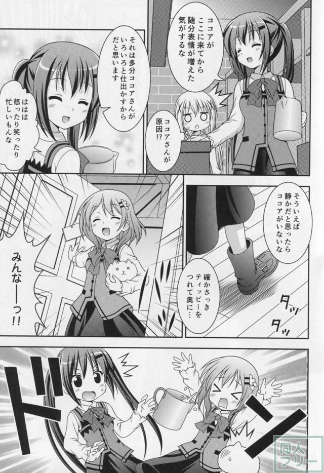 からすとうさぎ <> 006
