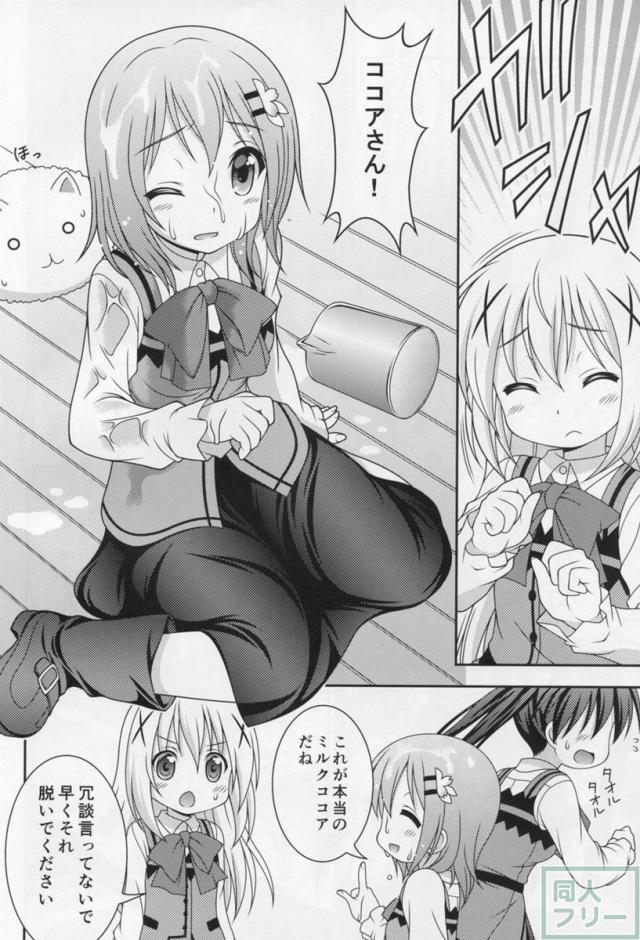 からすとうさぎ <> 007