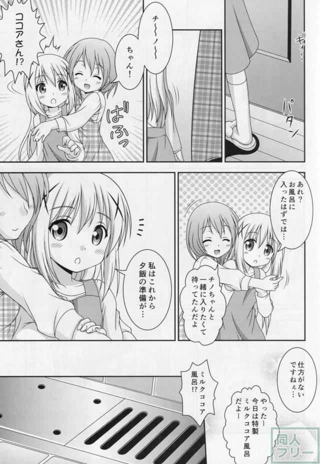 からすとうさぎ <> 010