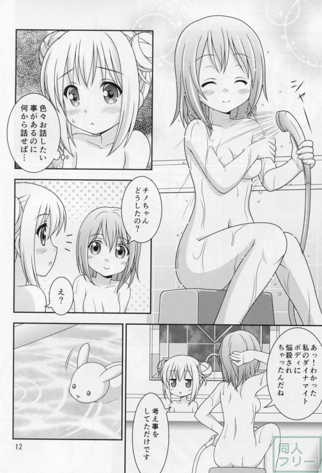 からすとうさぎ <> 011