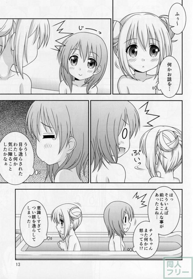 からすとうさぎ <> 012