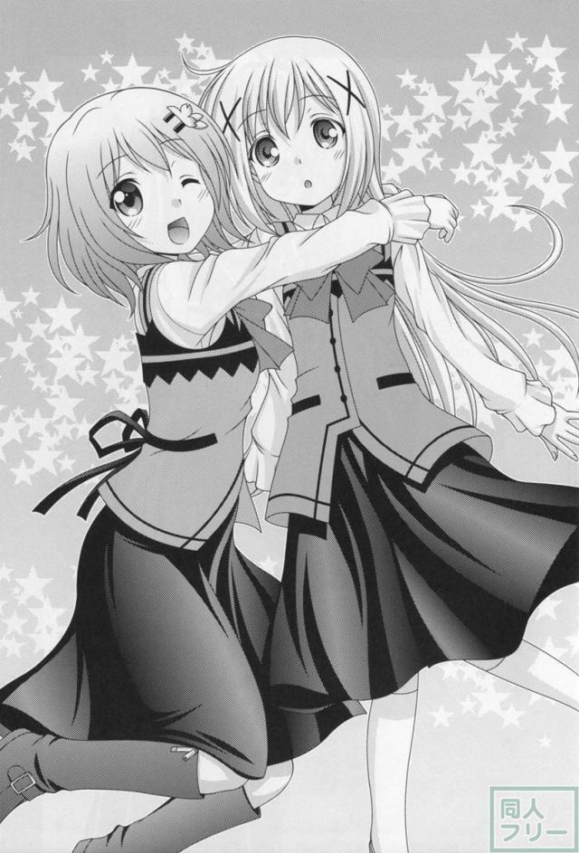 からすとうさぎ <> 020