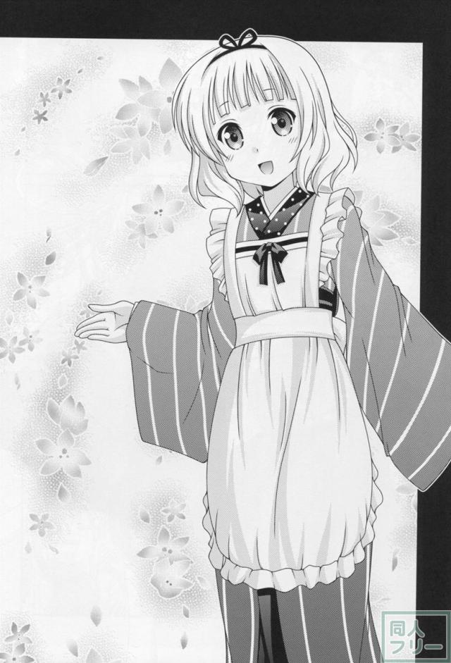 からすとうさぎ <> 021