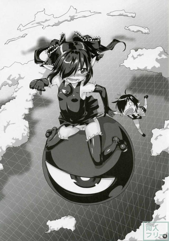 ニクツボ <> 017
