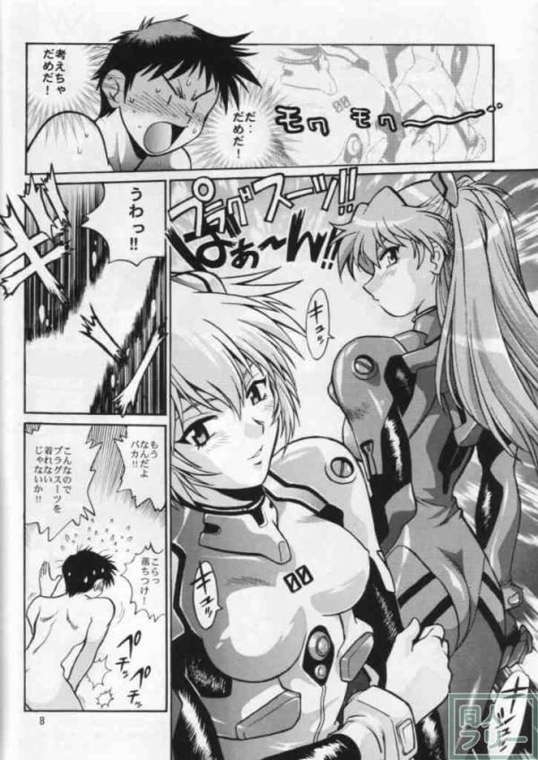 プラグスーツ・フェチvol.2 <> 003