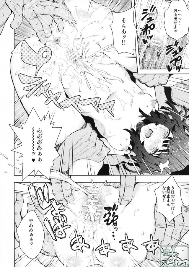 壊物語 <> 018