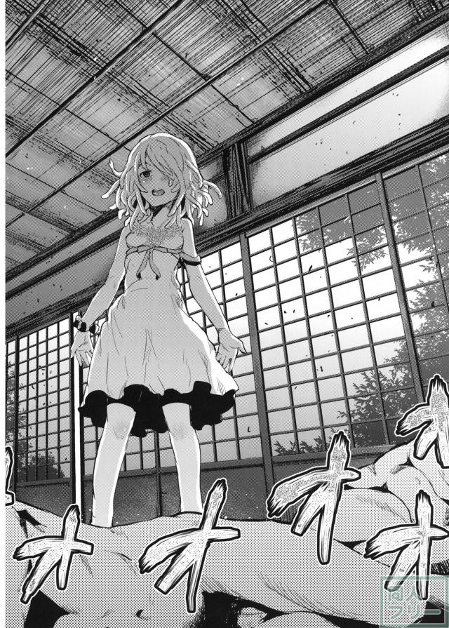 壊物語 <> 020