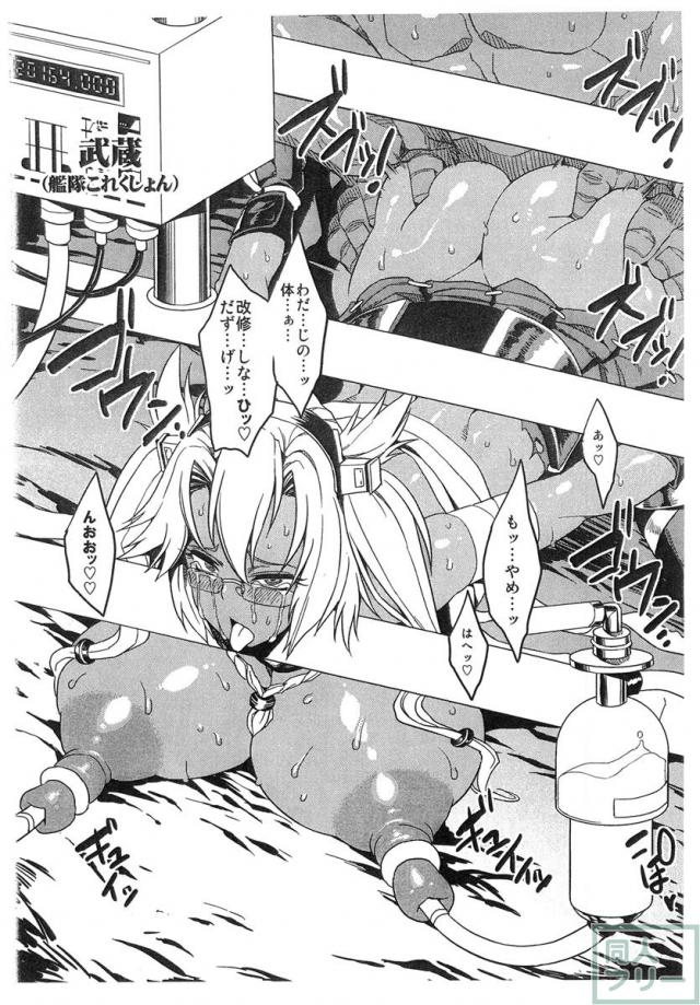 OVingの冬のおまけ本2013 <> 003