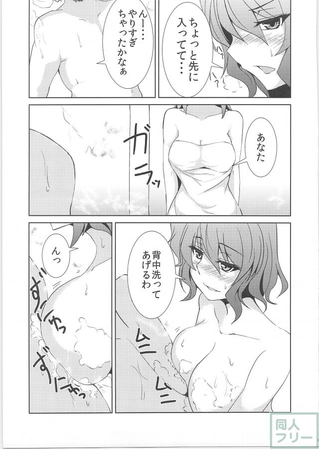 にいづまゆうかりん <> 005