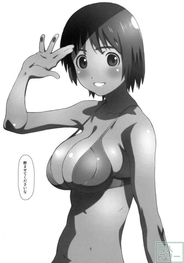 ふうかふか <> 006