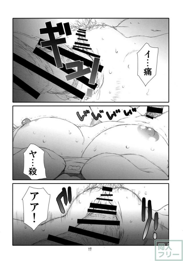 ふうかふか <> 016