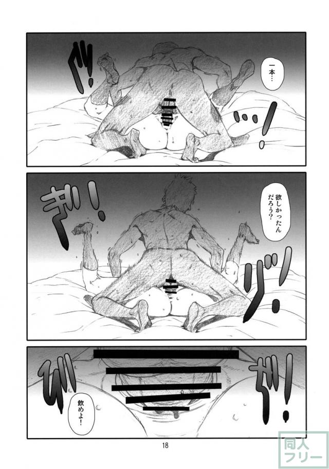 ふうかふか <> 017