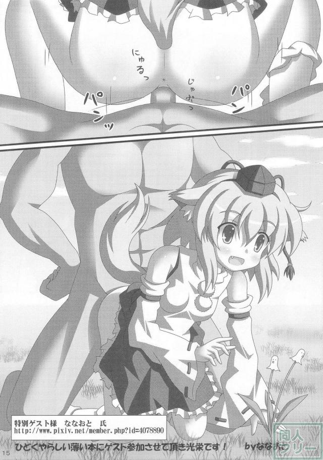 時間が停止します4 <> 017