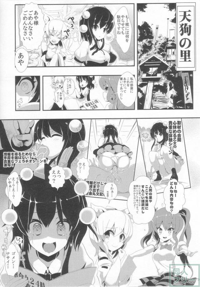 時間が停止します4 <> 018