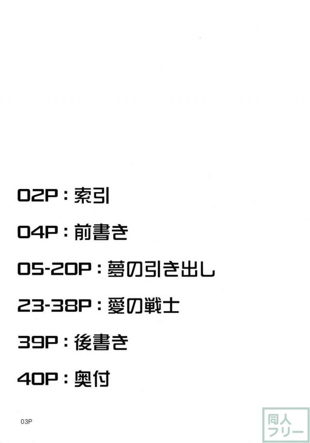 キンモクセイ <> 004