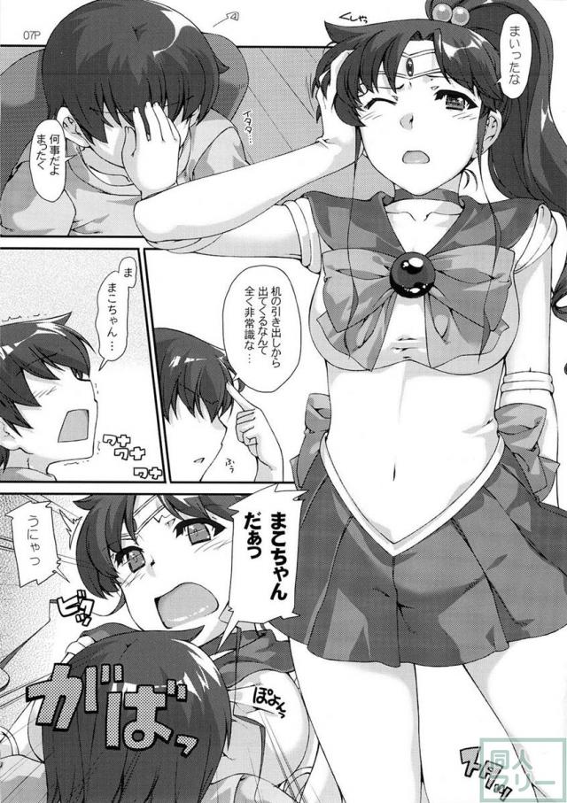 キンモクセイ <> 007