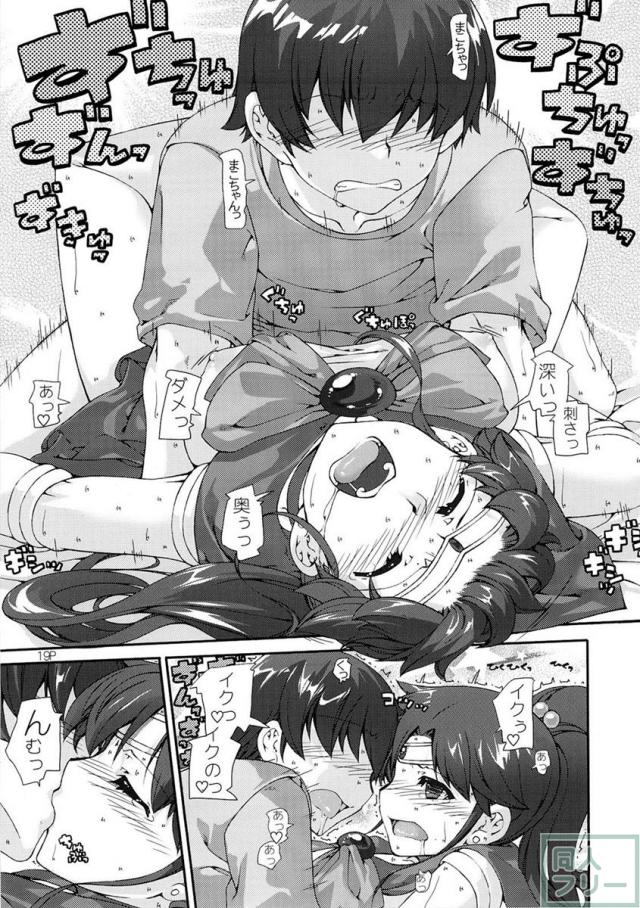 キンモクセイ <> 019
