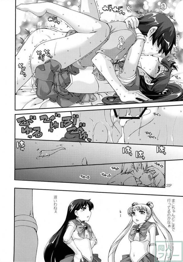 キンモクセイ <> 020