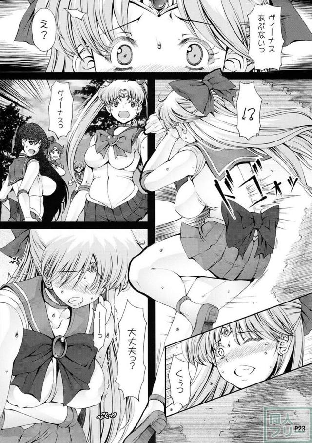 キンモクセイ <> 023