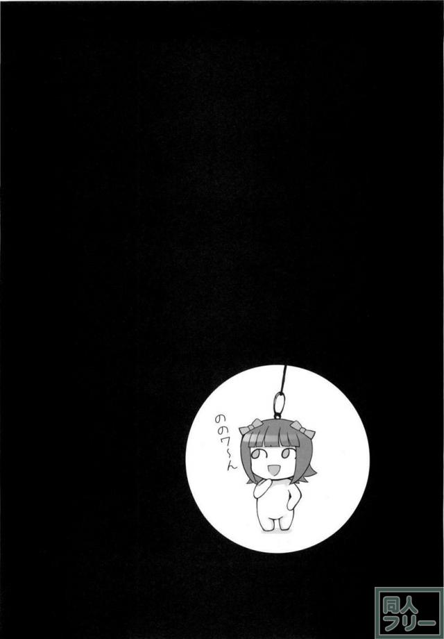 青春香 <> 003