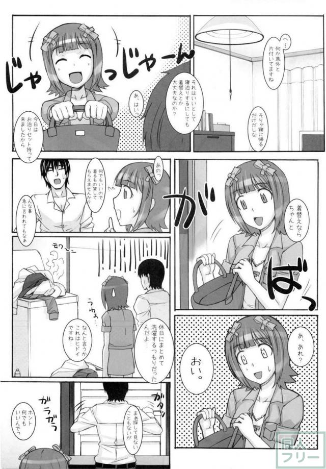 青春香 <> 008