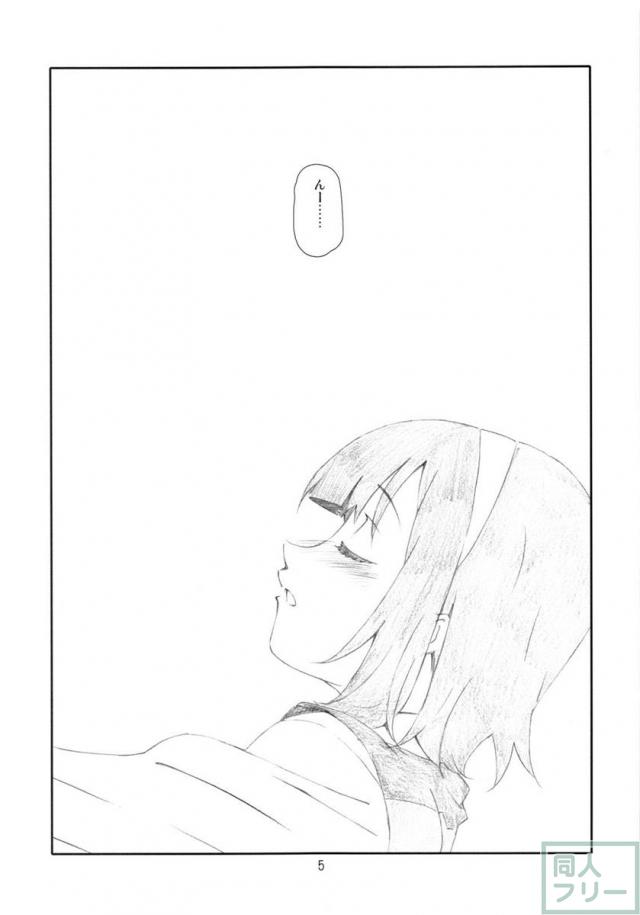 Manage M＠nage! <> 002
