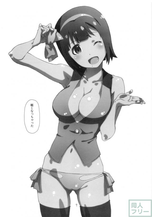 Manage M＠nage! <> 004