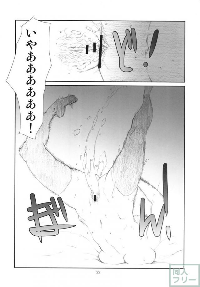 Manage M＠nage! <> 019