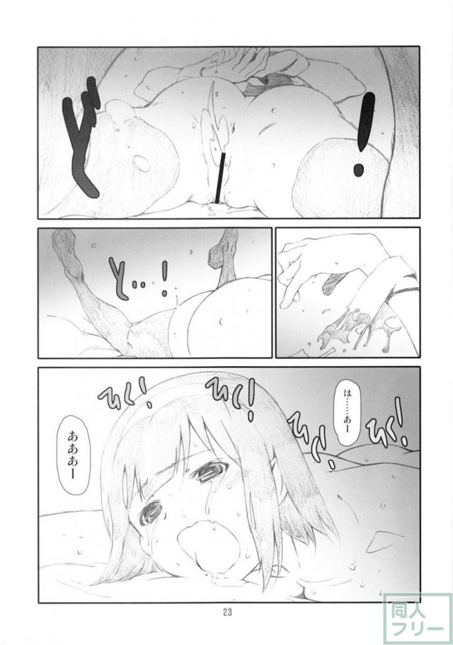 Manage M＠nage! <> 020