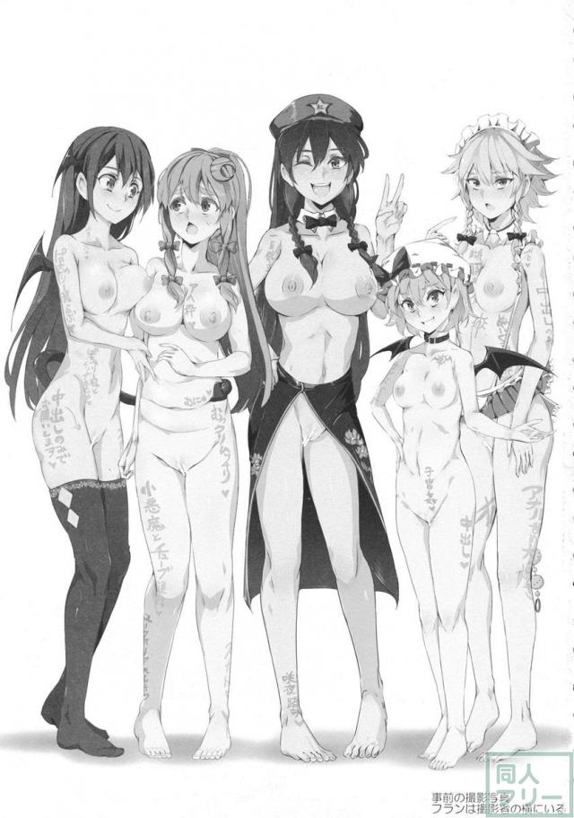 どんな変態プレイも即実行！女の子が全員何でもアリの風俗嬢シリーズ 紅 <> 002