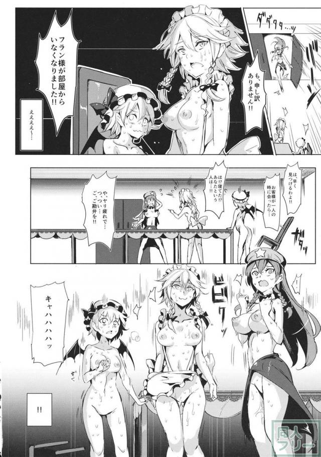 どんな変態プレイも即実行！女の子が全員何でもアリの風俗嬢シリーズ 紅 <> 015
