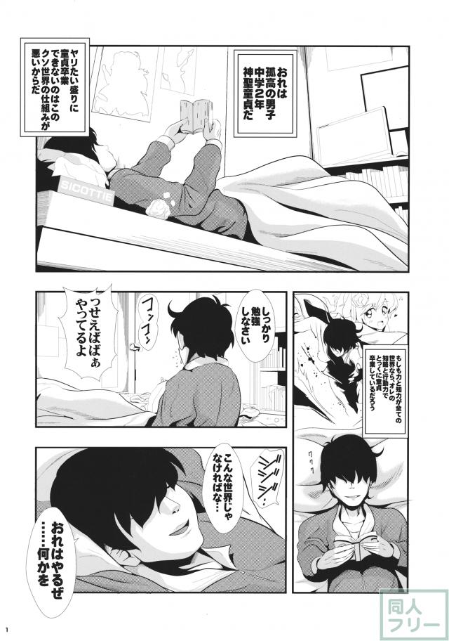 時間が停止します6 <> 002