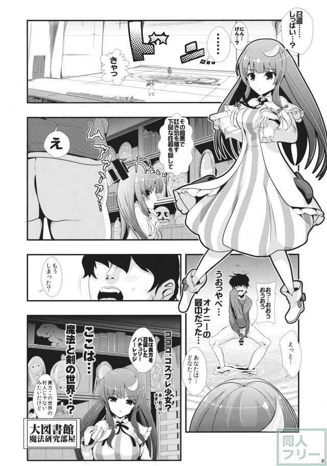 時間が停止します6 <> 003