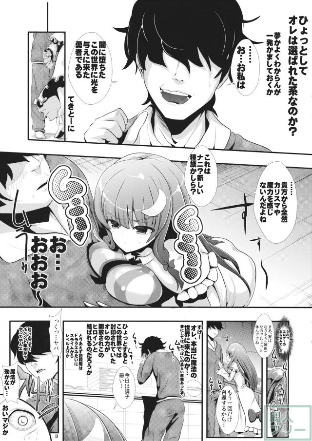 時間が停止します6 <> 004