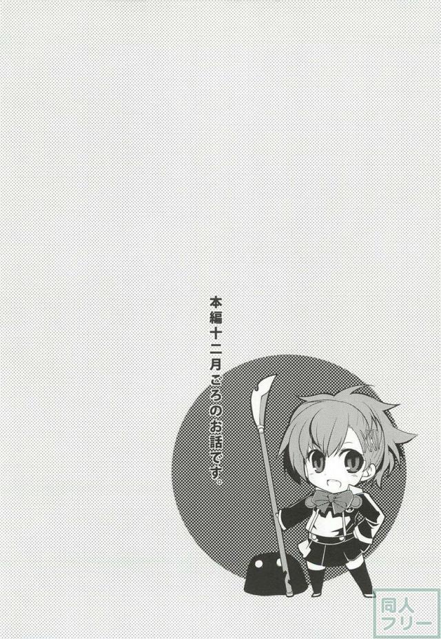 SHOW ME YOUR SHADOW <> 003