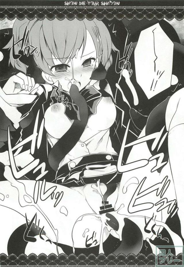 SHOW ME YOUR SHADOW <> 013