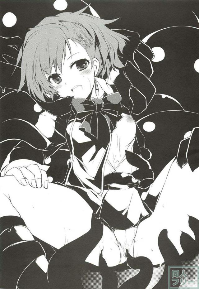 SHOW ME YOUR SHADOW <> 016