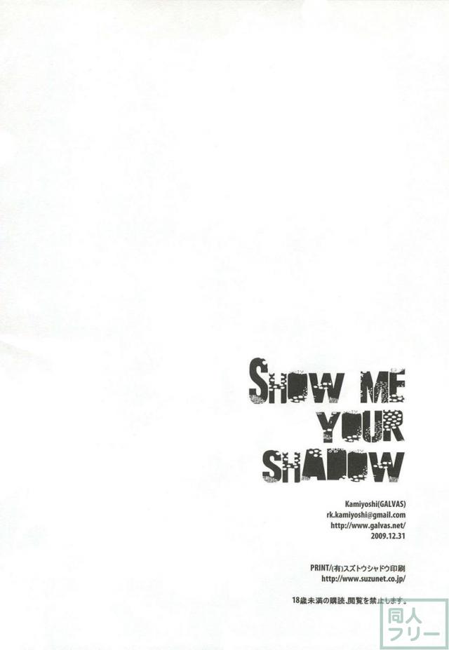 SHOW ME YOUR SHADOW <> 017