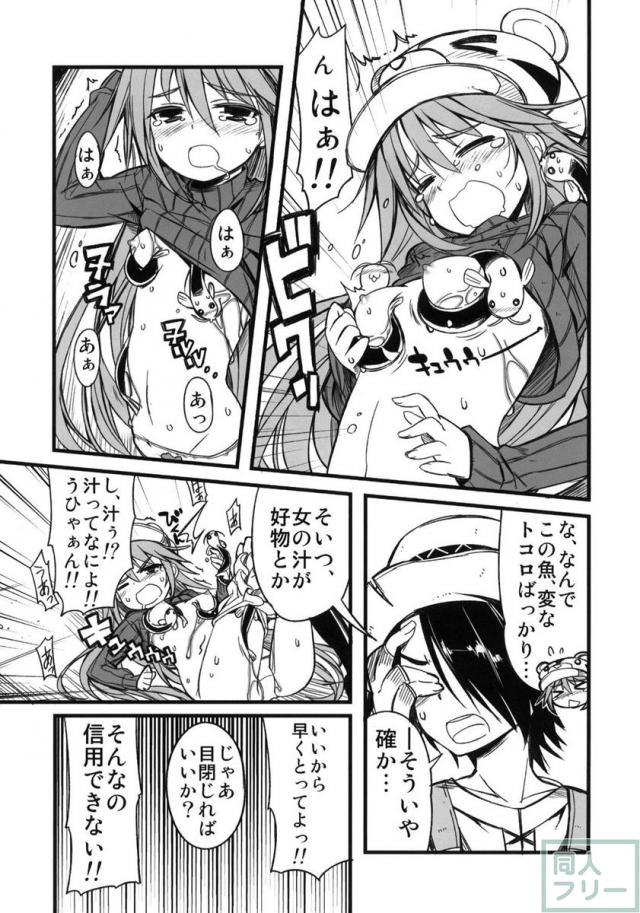 釣り屋ヨガレ <> 008