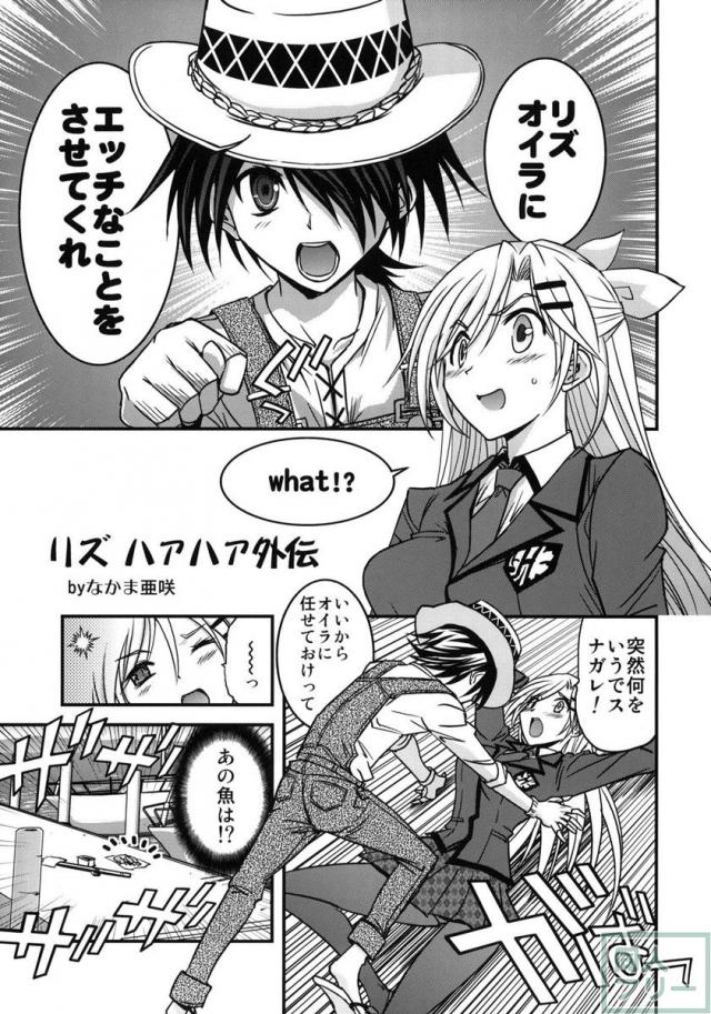 釣り屋ヨガレ <> 014