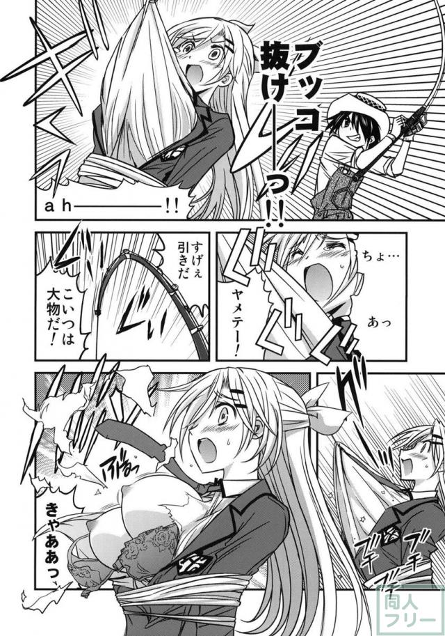 釣り屋ヨガレ <> 017